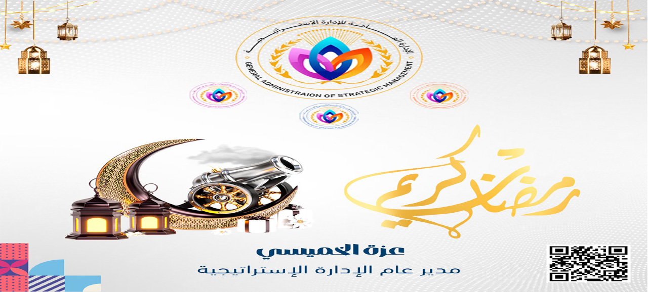 ندوة علمية بعنوان 