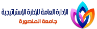مركز دراسات تقييم الأثر البيئيوالاستشارات البيئية